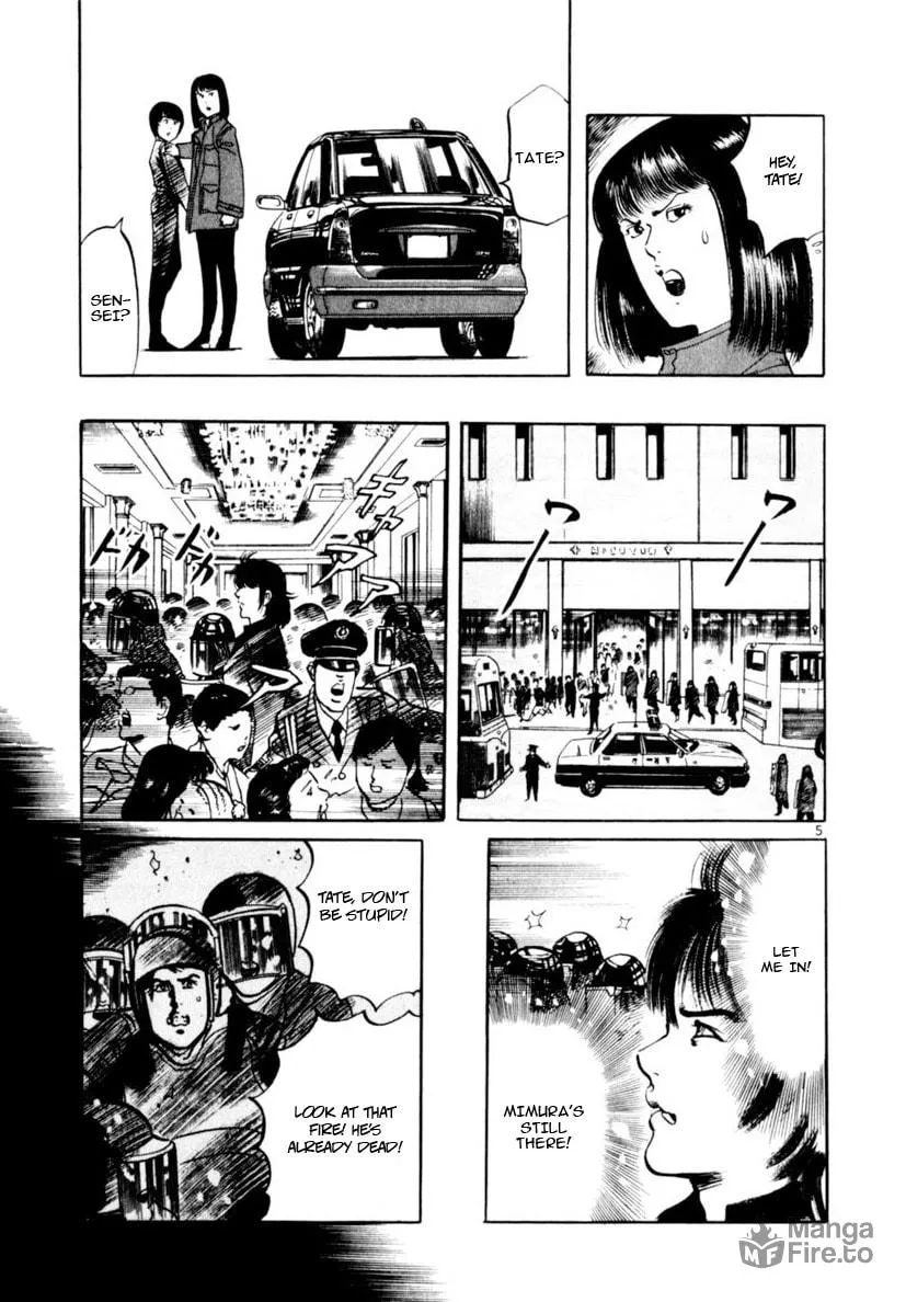 Yami no Aegis Chapter 68 page 5 - 