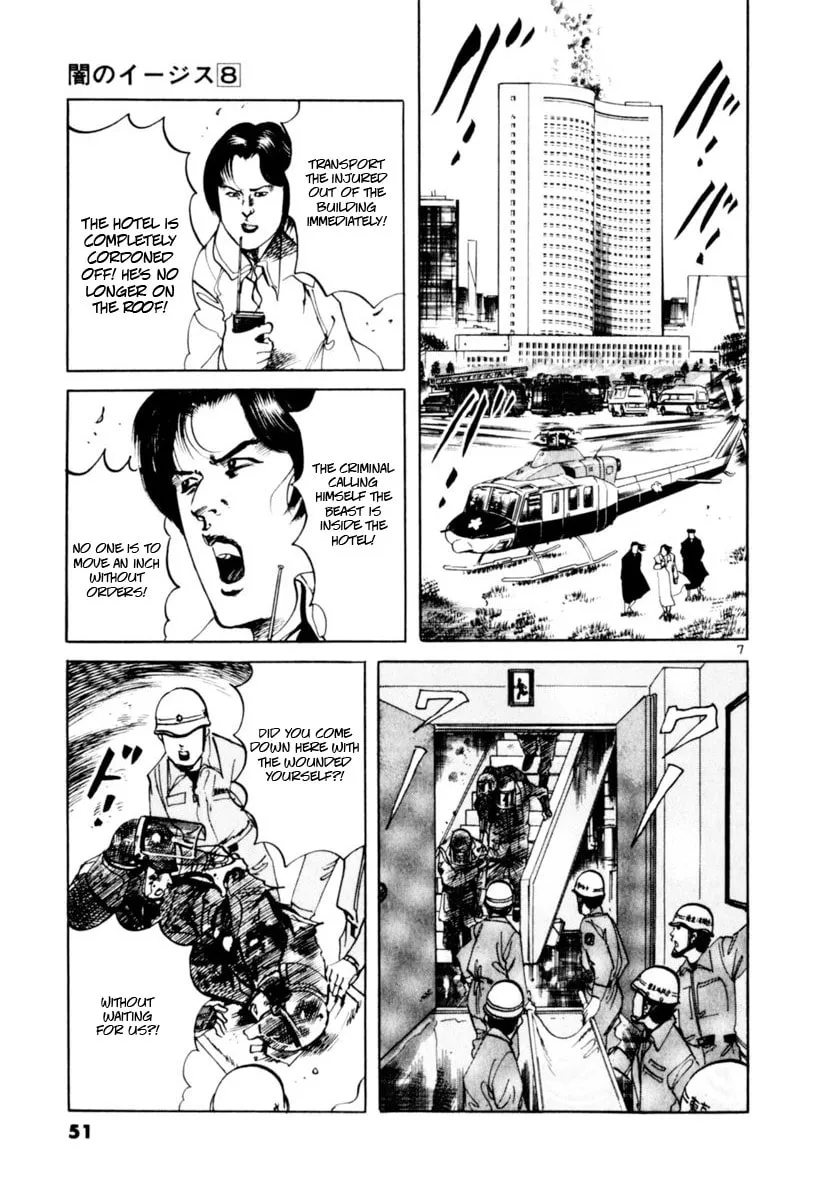 Yami no Aegis Chapter 68 page 7 - 