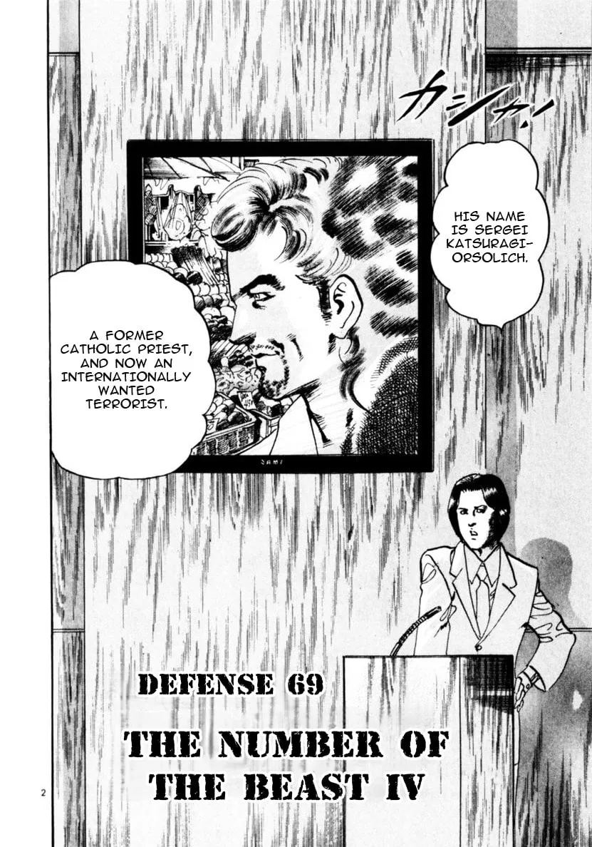 Yami no Aegis Chapter 69 page 2 - 