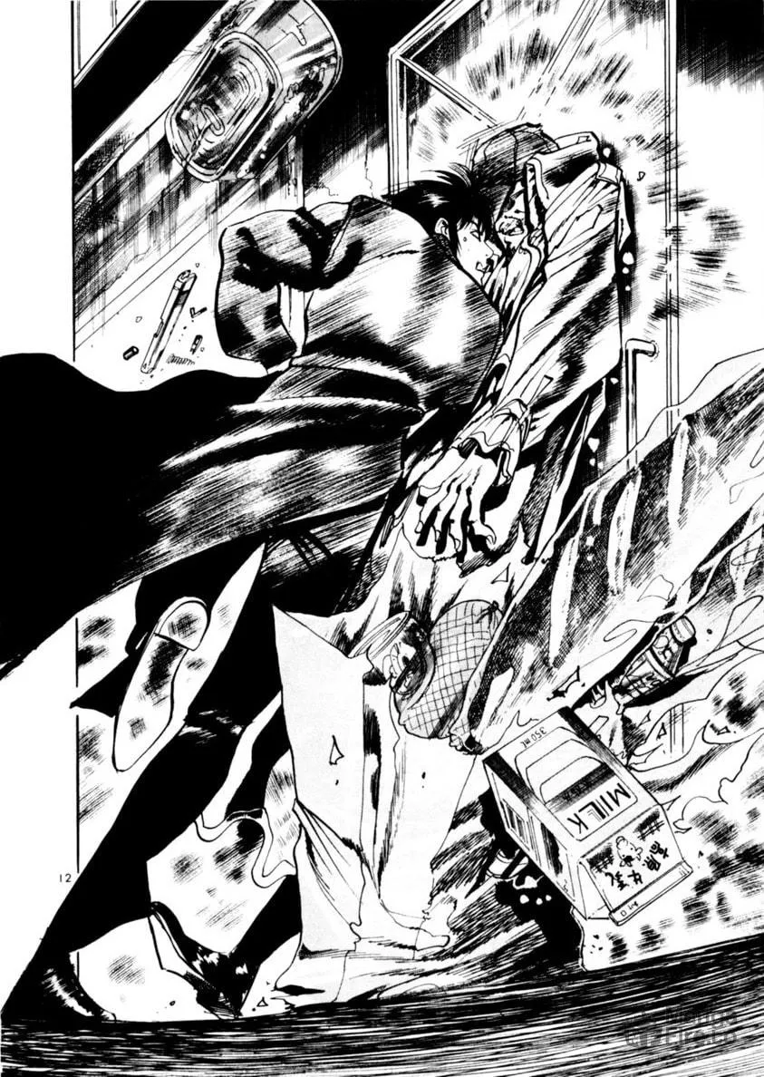 Yami no Aegis Chapter 69 page 12 - 