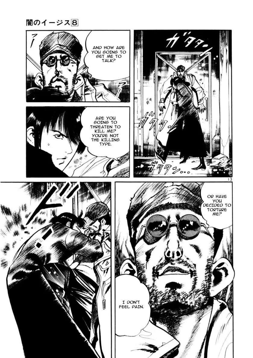 Yami no Aegis Chapter 69 page 13 - 