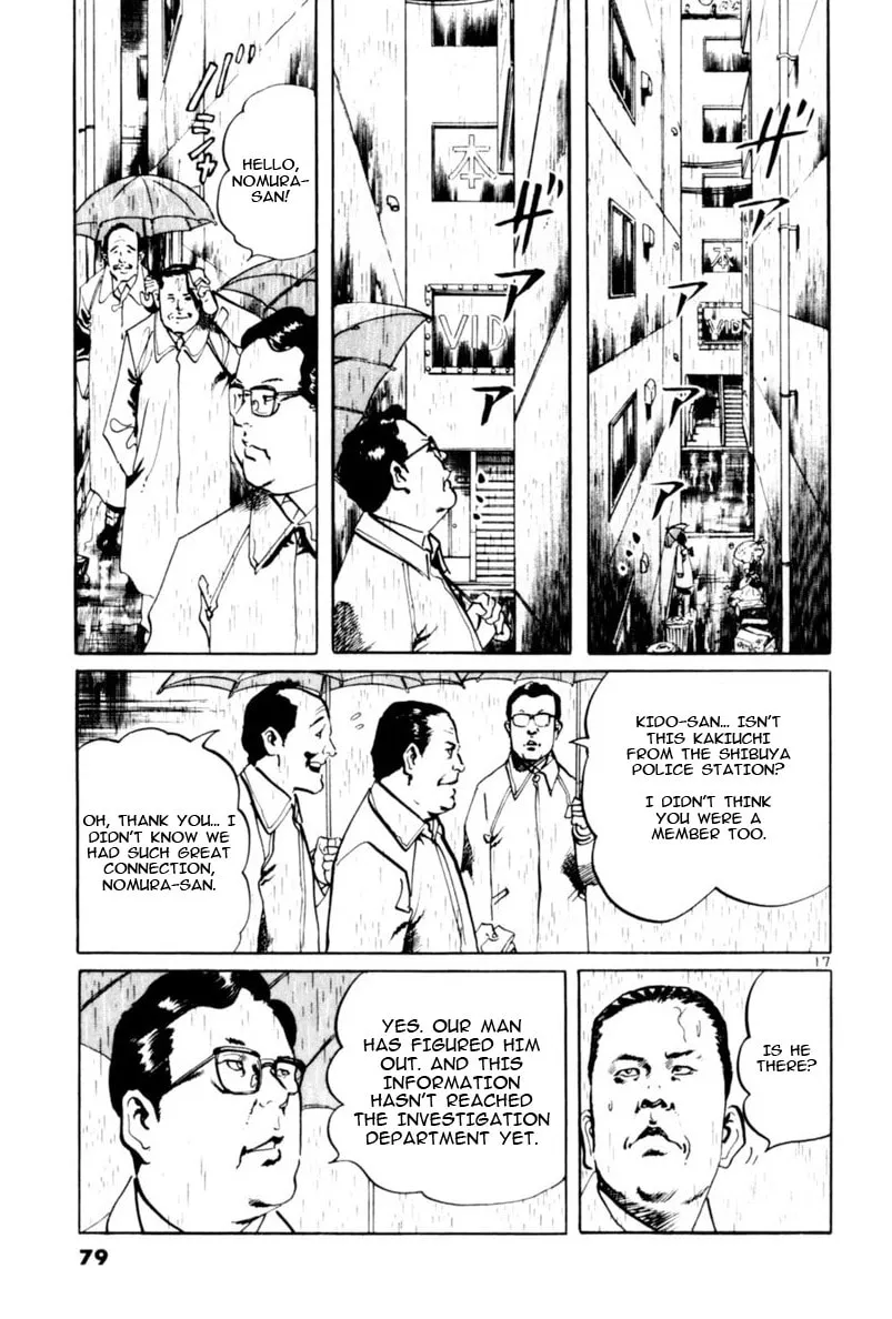 Yami no Aegis Chapter 69 page 17 - 