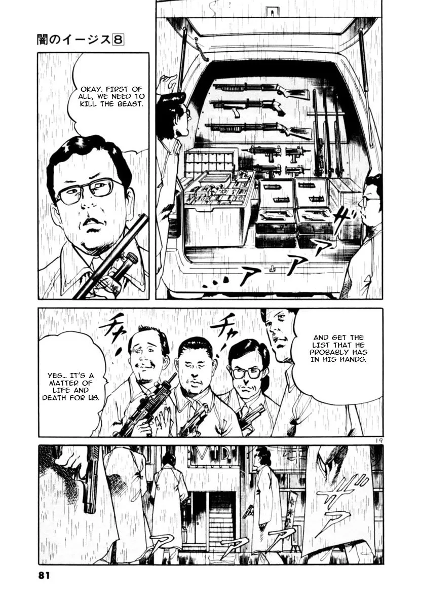Yami no Aegis Chapter 69 page 19 - 
