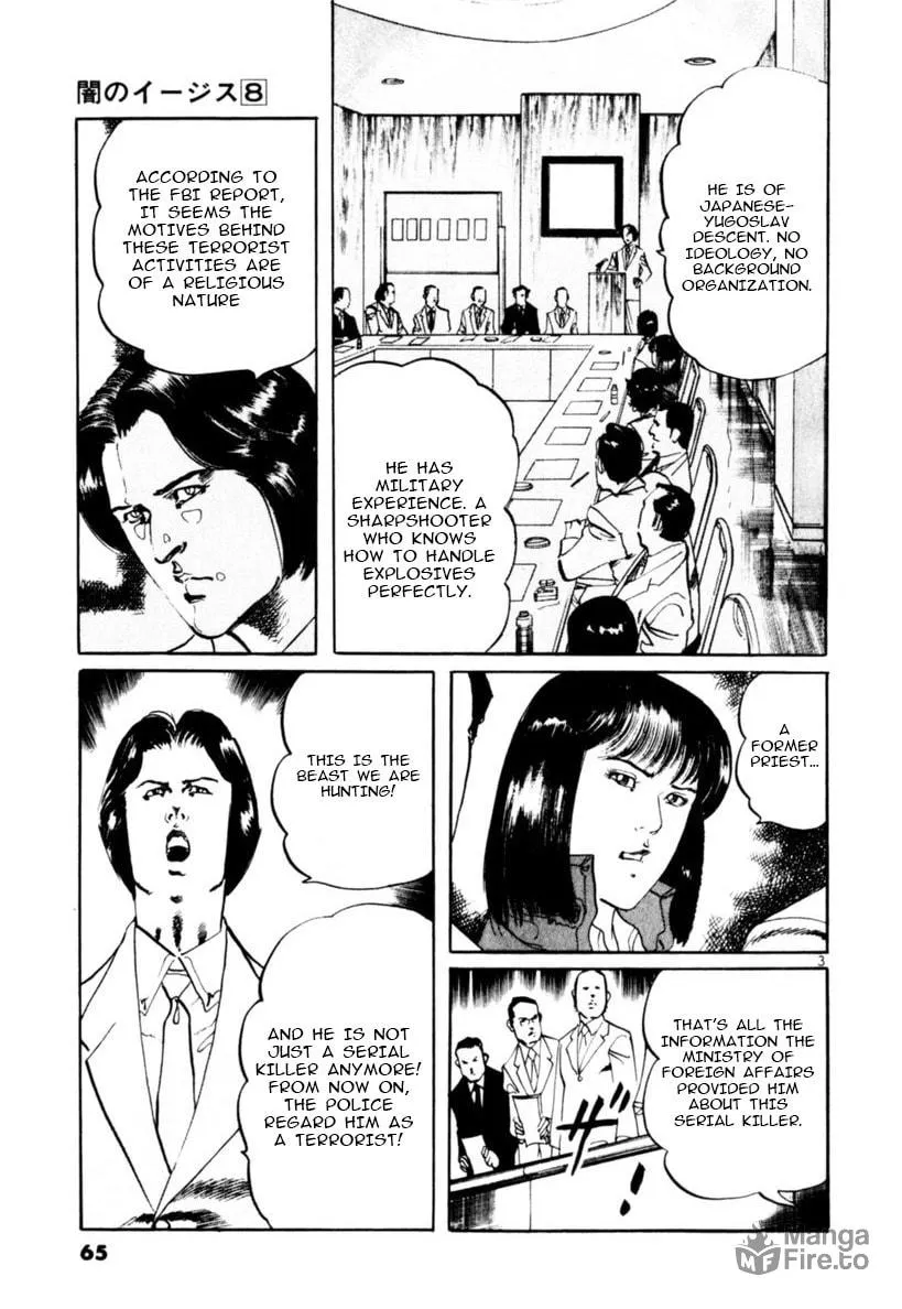 Yami no Aegis Chapter 69 page 3 - 