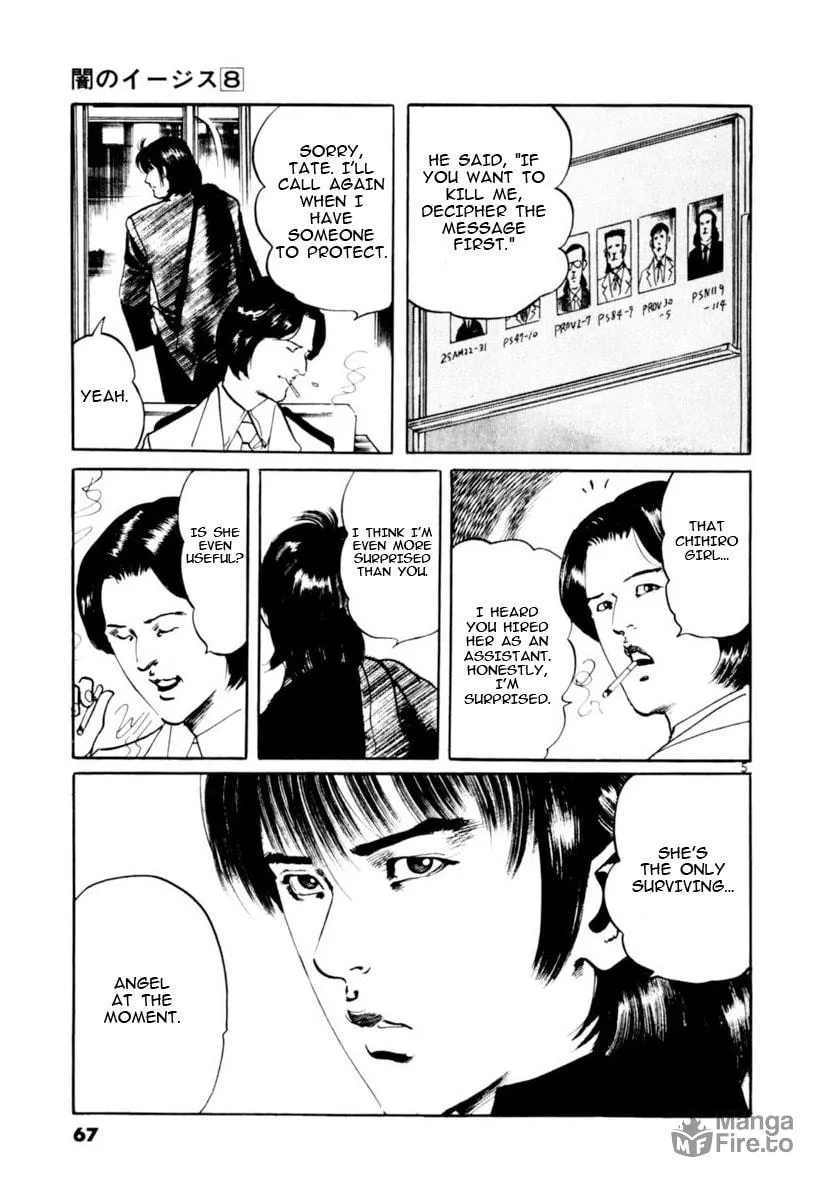 Yami no Aegis Chapter 69 page 5 - 