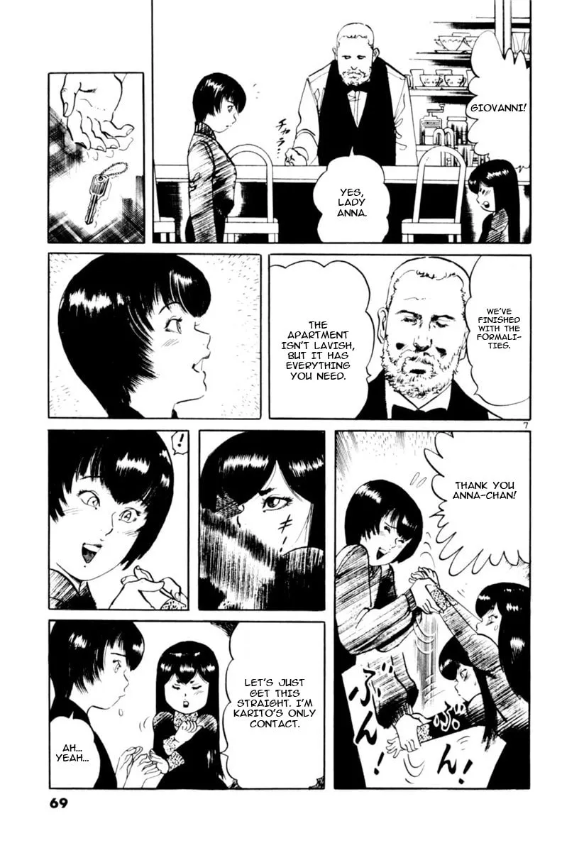 Yami no Aegis Chapter 69 page 7 - 