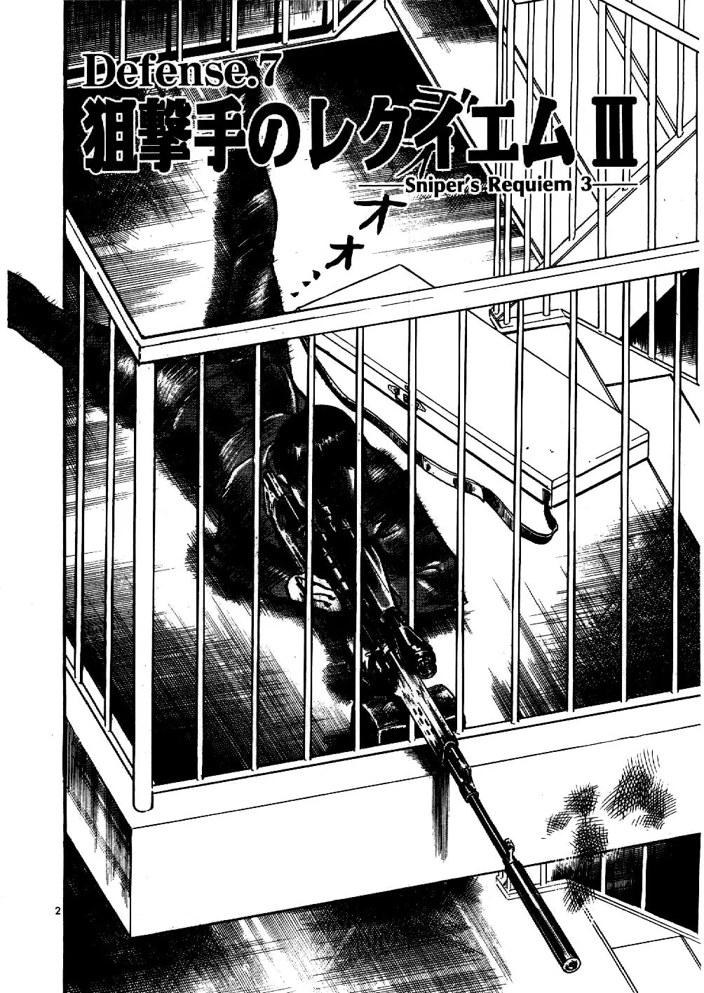 Yami no Aegis Chapter 7 page 2 - 