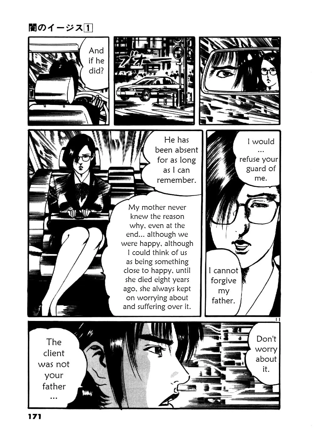 Yami no Aegis Chapter 7 page 11 - 