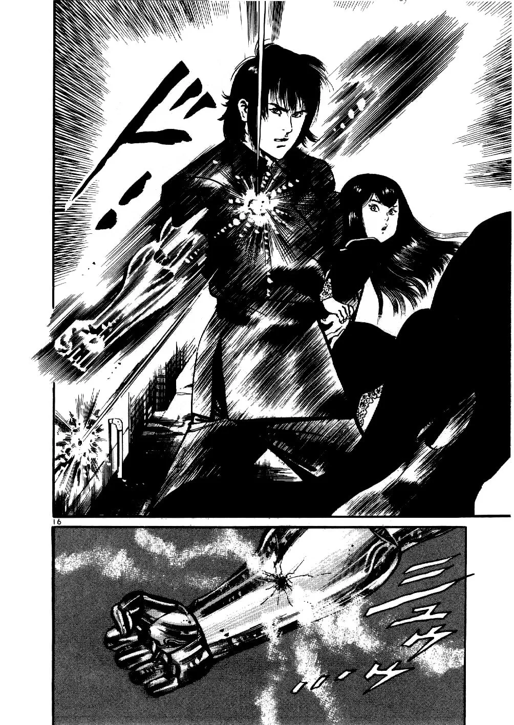 Yami no Aegis Chapter 7 page 16 - 