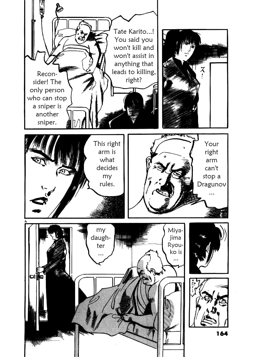 Yami no Aegis Chapter 7 page 4 - 