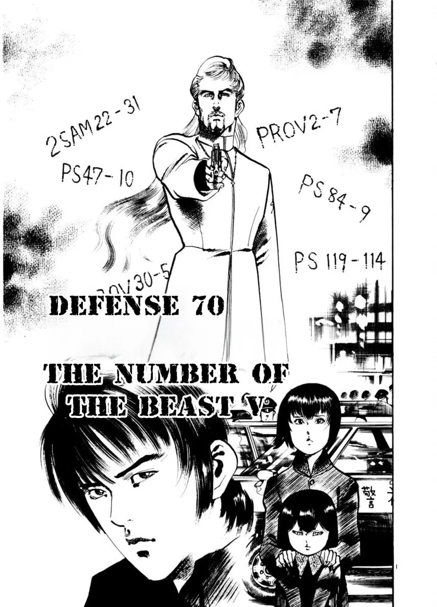 Yami no Aegis Chapter 70 page 1 - 