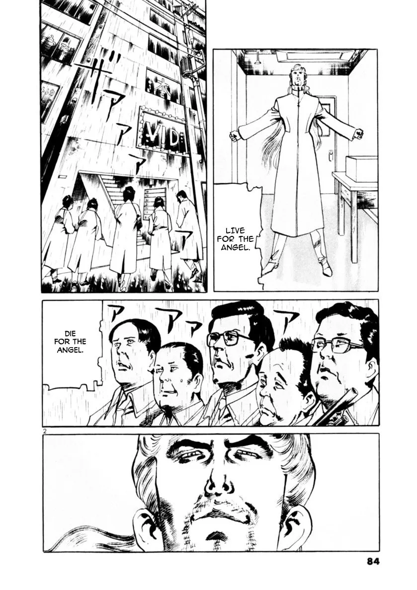 Yami no Aegis Chapter 70 page 2 - 