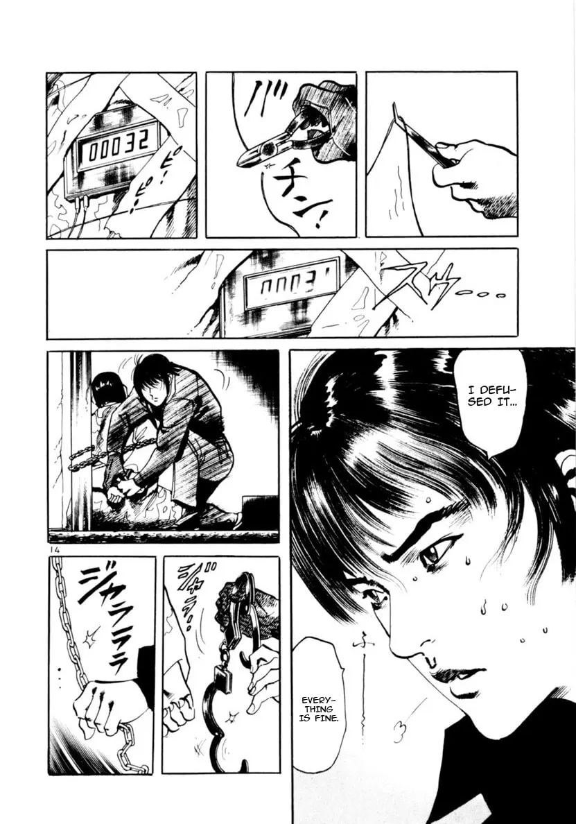 Yami no Aegis Chapter 70 page 14 - 