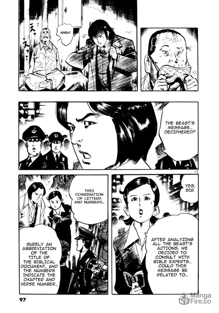 Yami no Aegis Chapter 70 page 15 - 