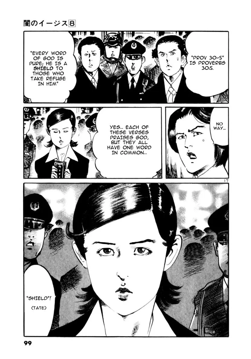 Yami no Aegis Chapter 70 page 17 - 