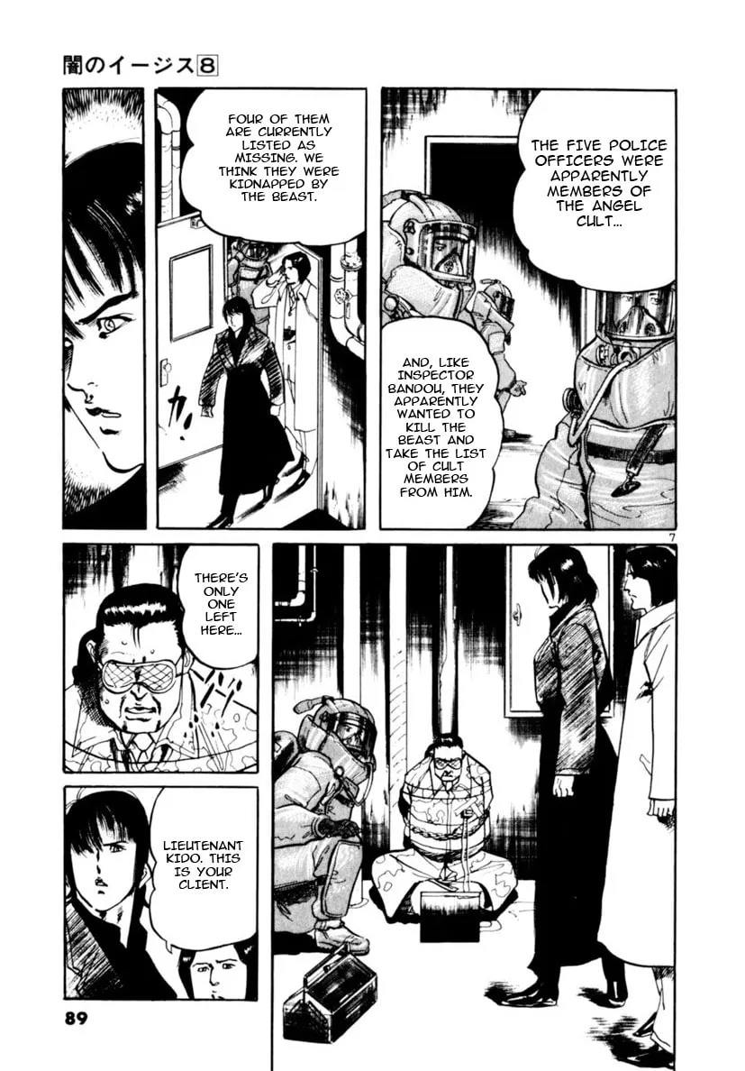 Yami no Aegis Chapter 70 page 7 - 