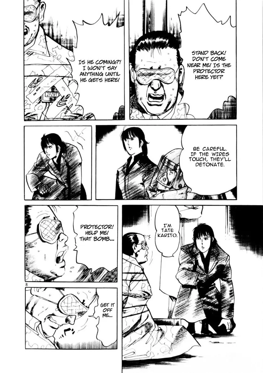 Yami no Aegis Chapter 70 page 8 - 