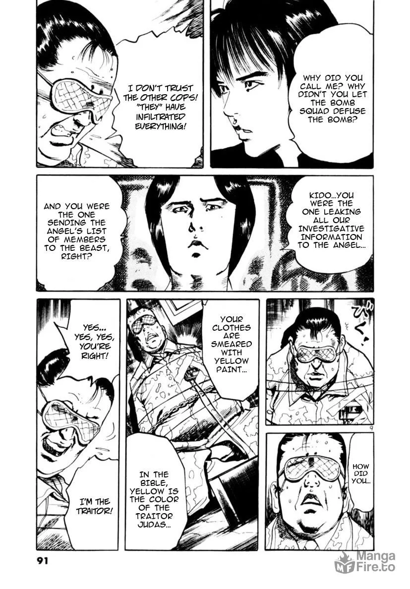 Yami no Aegis Chapter 70 page 9 - 