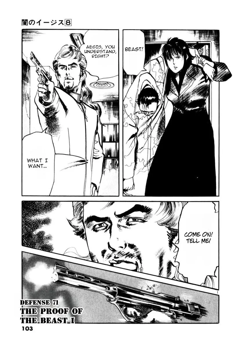 Yami no Aegis Chapter 71 page 1 - 