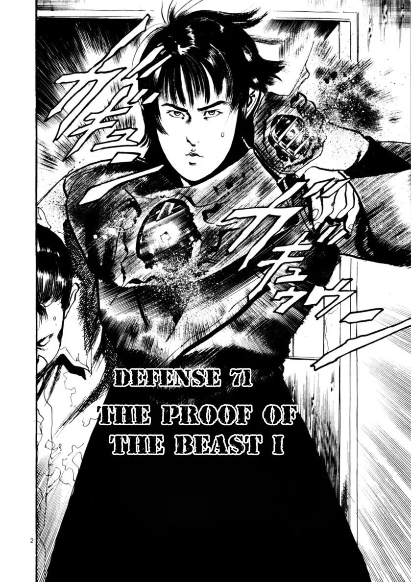 Yami no Aegis Chapter 71 page 2 - 