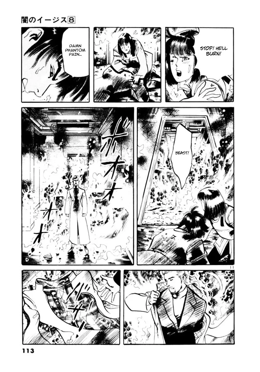 Yami no Aegis Chapter 71 page 11 - 