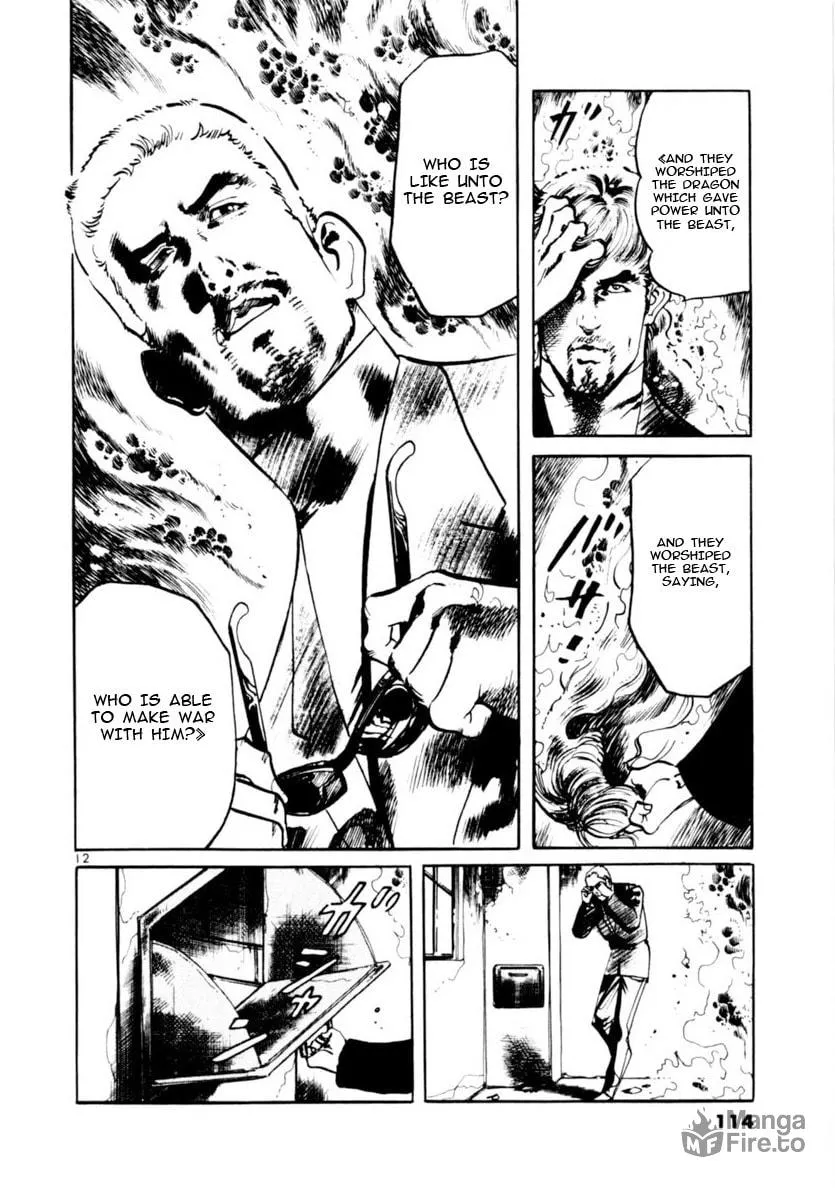 Yami no Aegis Chapter 71 page 12 - 