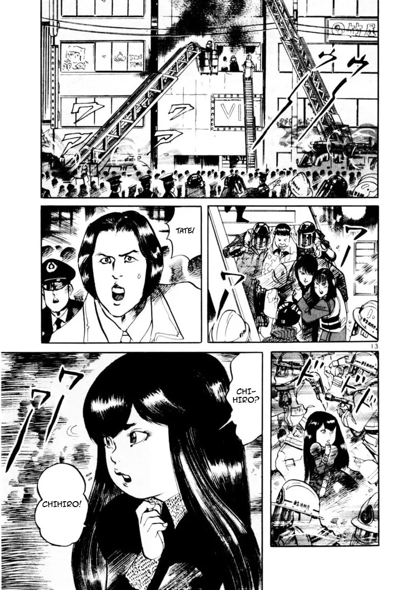 Yami no Aegis Chapter 71 page 13 - 