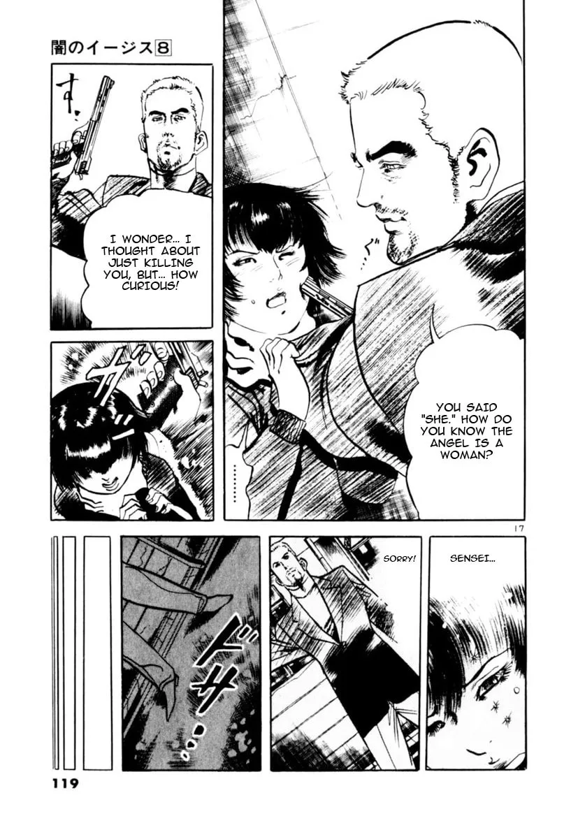Yami no Aegis Chapter 71 page 17 - 