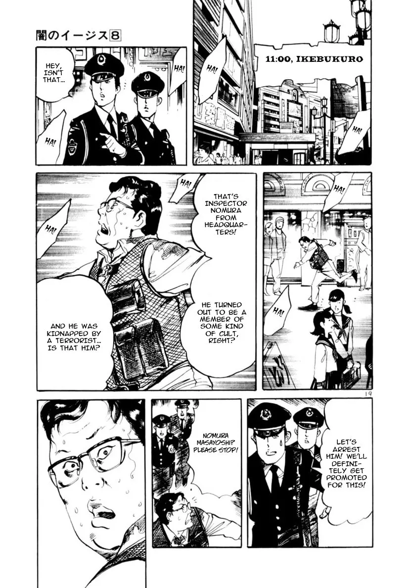 Yami no Aegis Chapter 71 page 19 - 
