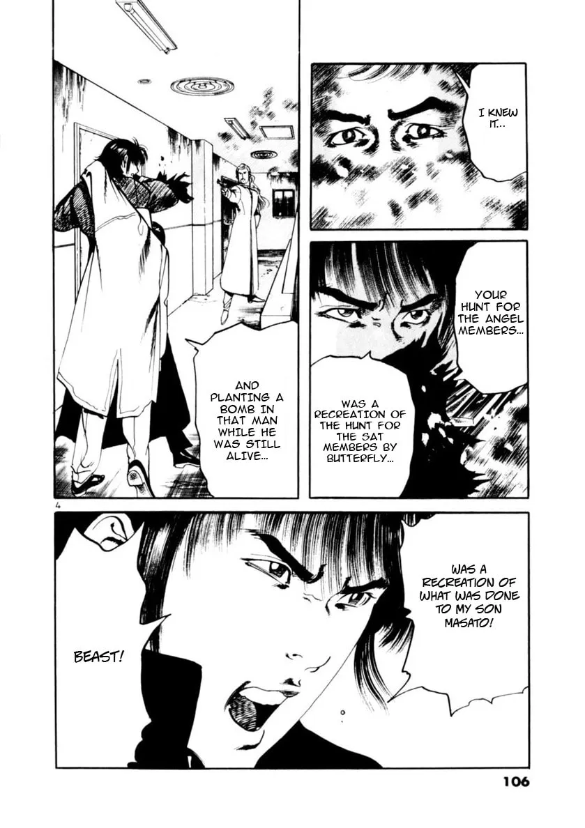 Yami no Aegis Chapter 71 page 4 - 