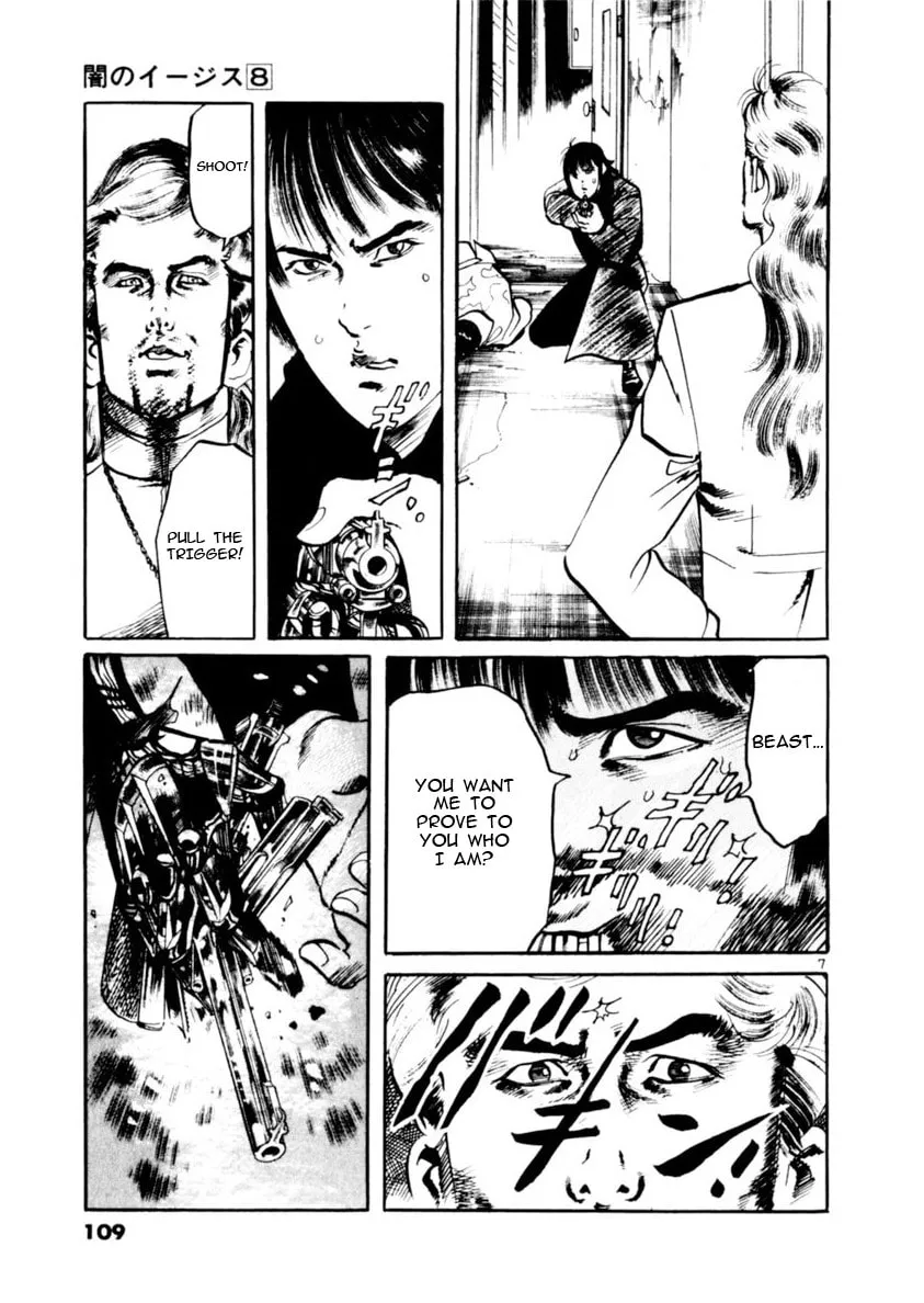 Yami no Aegis Chapter 71 page 7 - 