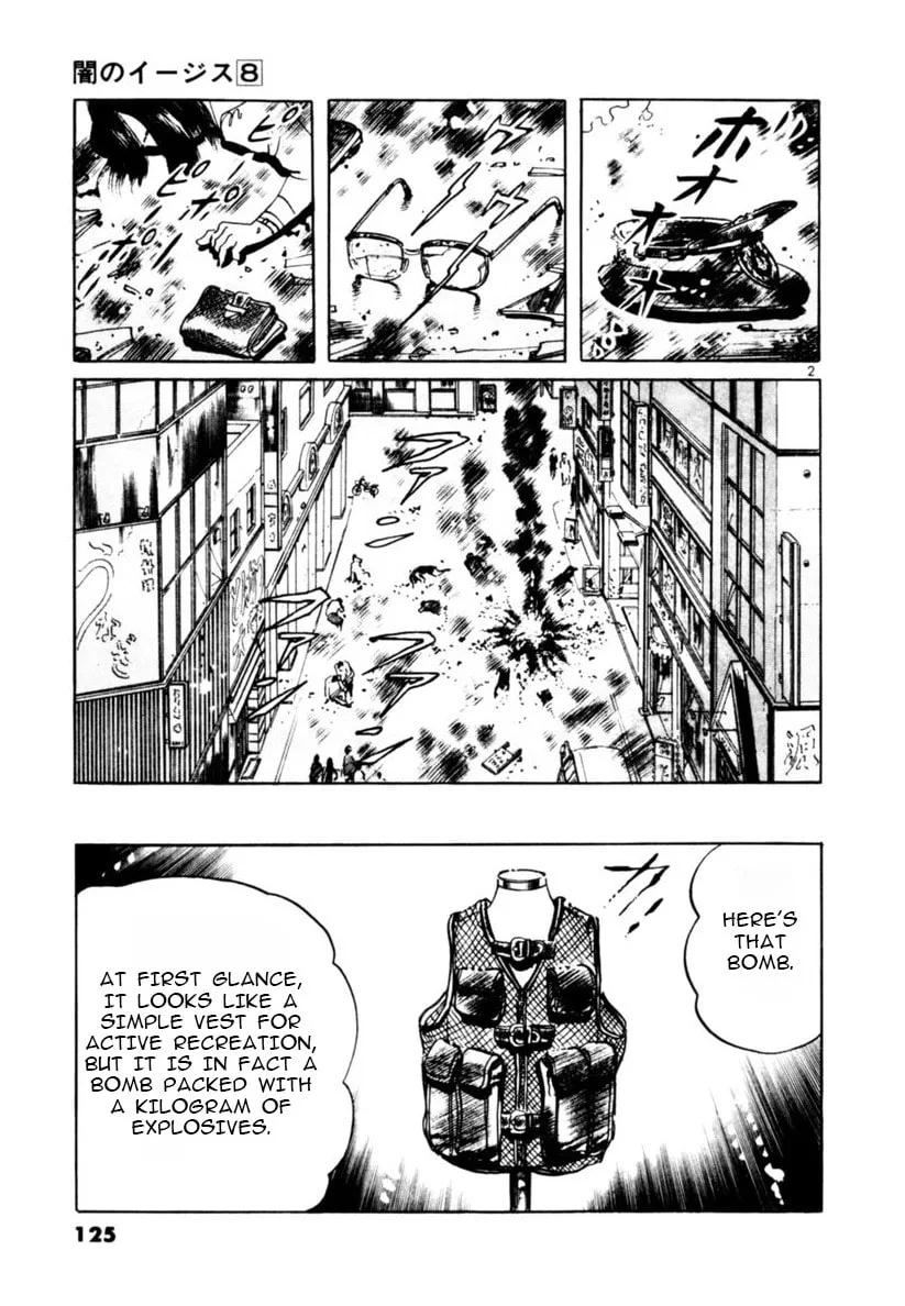 Yami no Aegis Chapter 72 page 2 - 