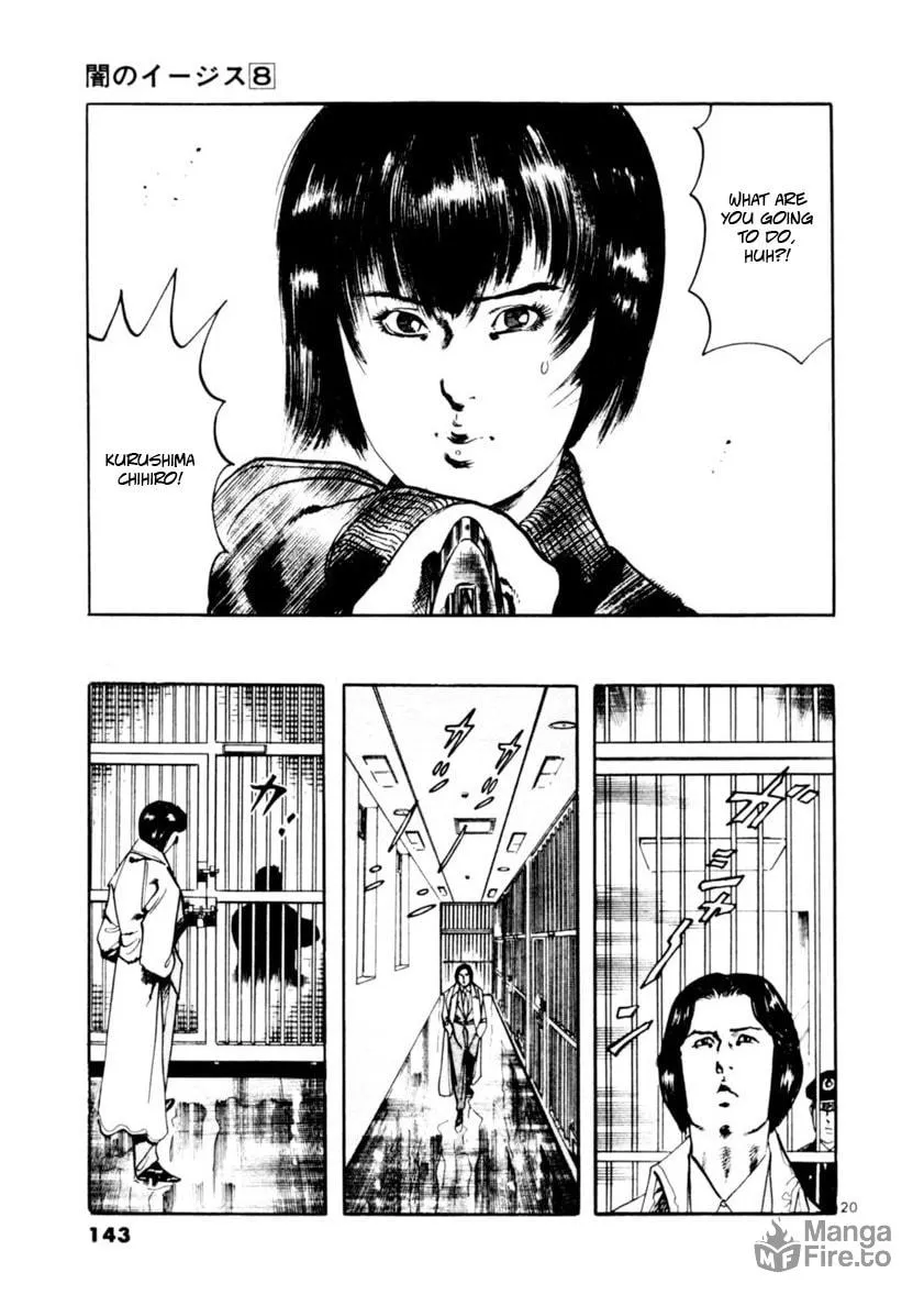 Yami no Aegis Chapter 72 page 20 - 