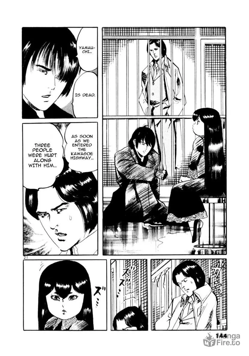 Yami no Aegis Chapter 72 page 21 - 