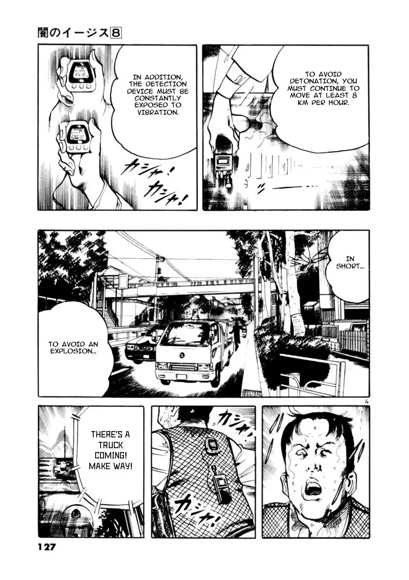 Yami no Aegis Chapter 72 page 4 - 