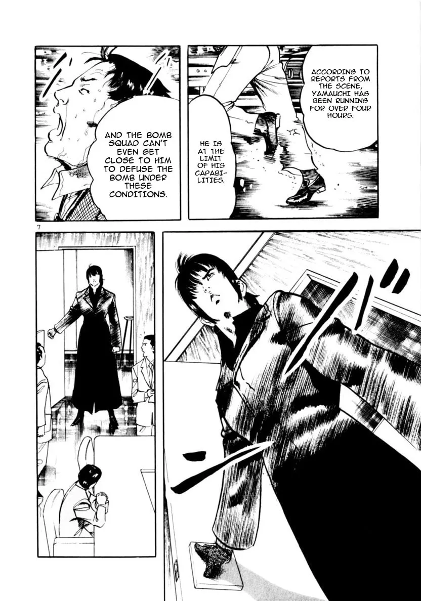 Yami no Aegis Chapter 72 page 7 - 