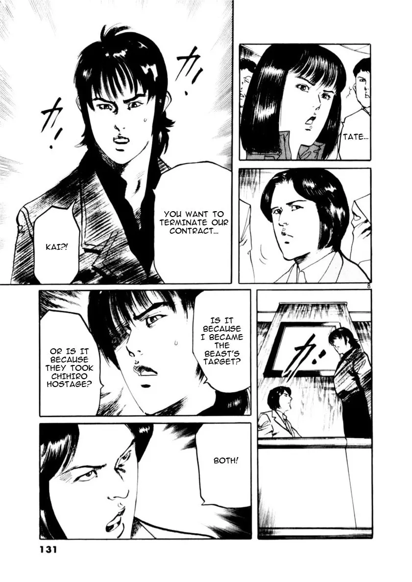 Yami no Aegis Chapter 72 page 8 - 