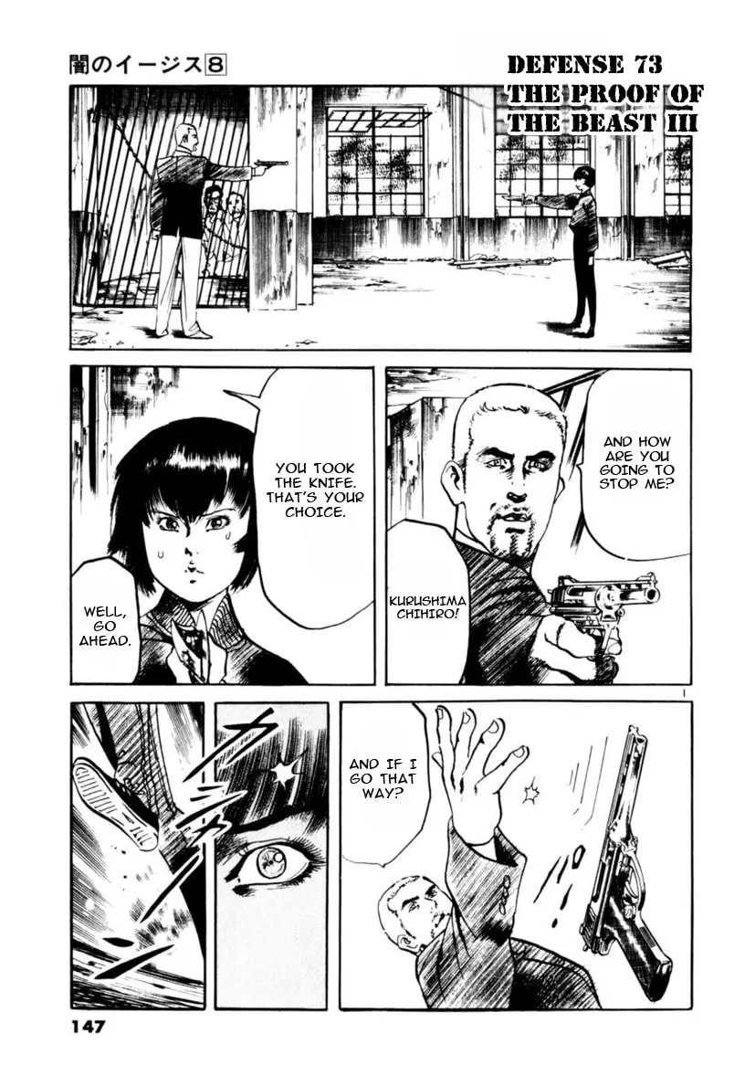 Yami no Aegis Chapter 73 page 1 - 