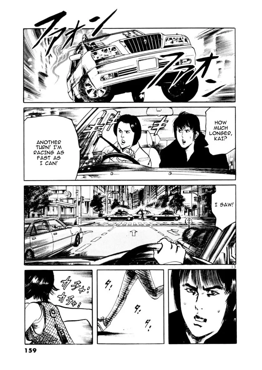 Yami no Aegis Chapter 73 page 13 - 