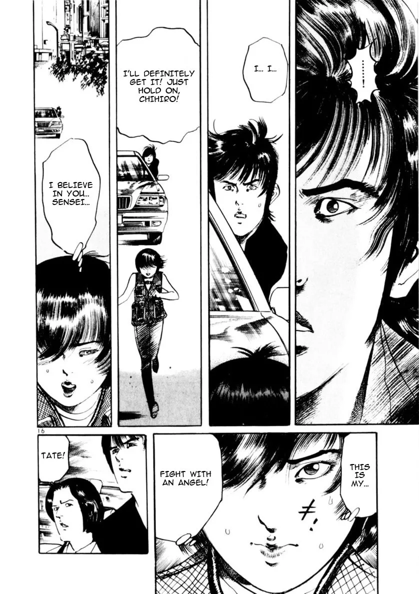 Yami no Aegis Chapter 73 page 16 - 