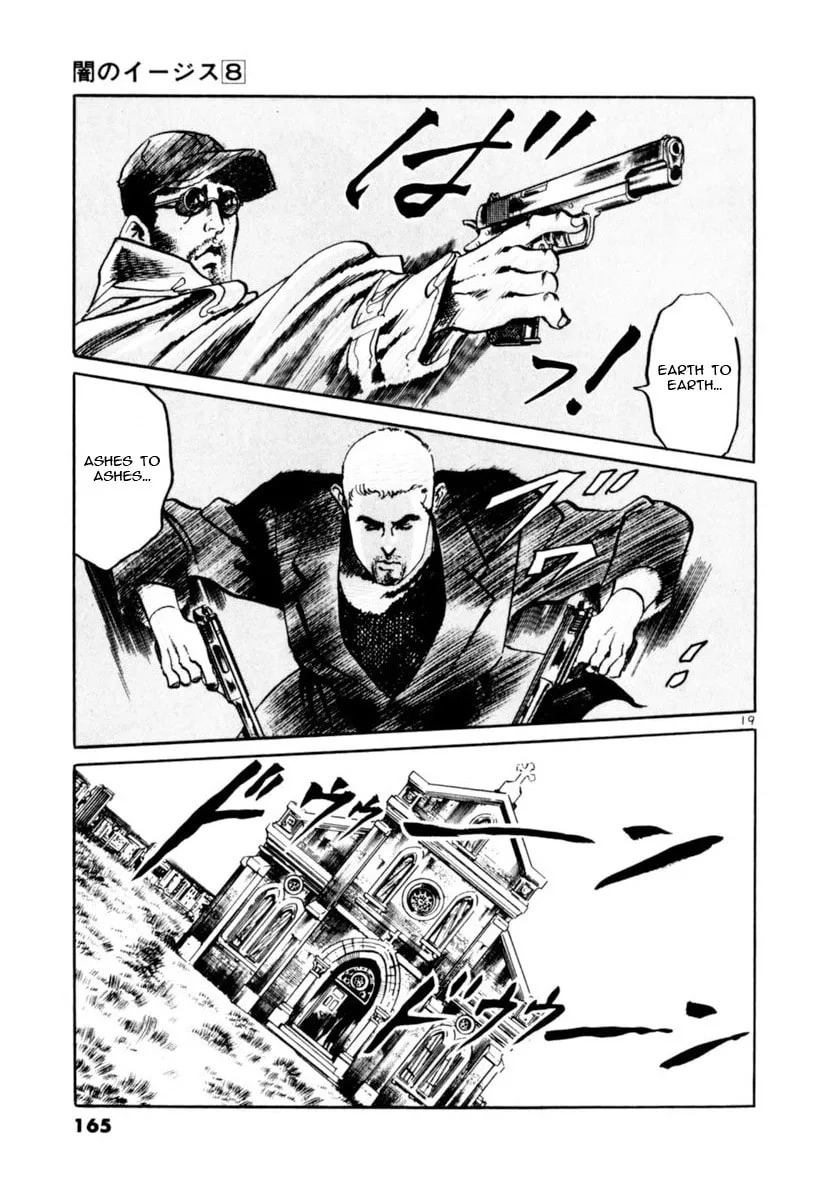 Yami no Aegis Chapter 73 page 19 - 