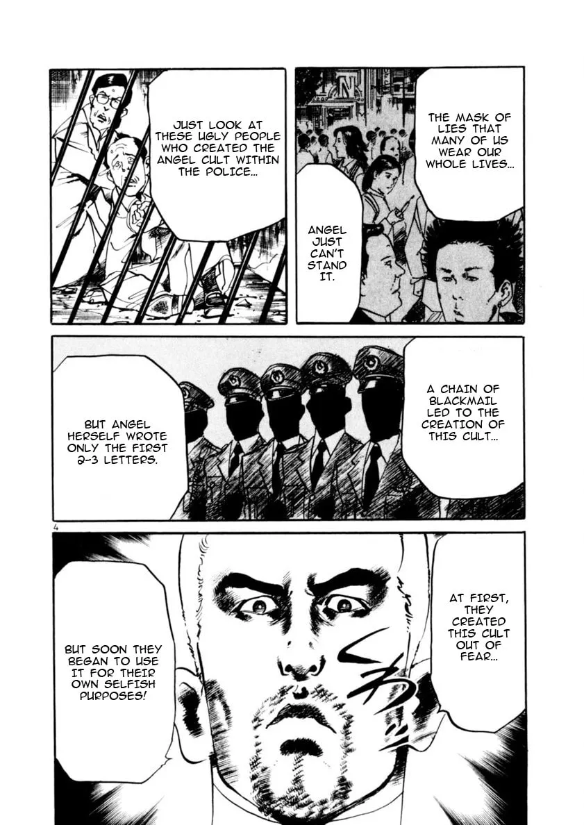 Yami no Aegis Chapter 73 page 4 - 