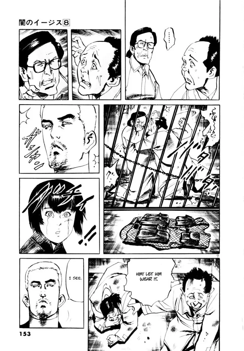 Yami no Aegis Chapter 73 page 7 - 