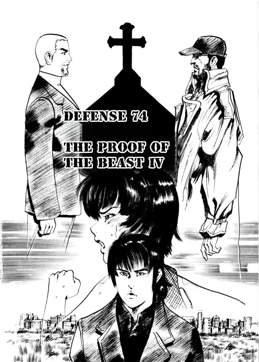 Yami no Aegis Chapter 74 page 2 - 