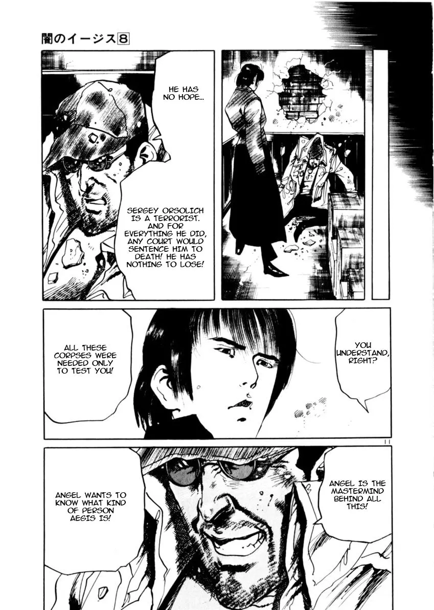 Yami no Aegis Chapter 74 page 11 - 