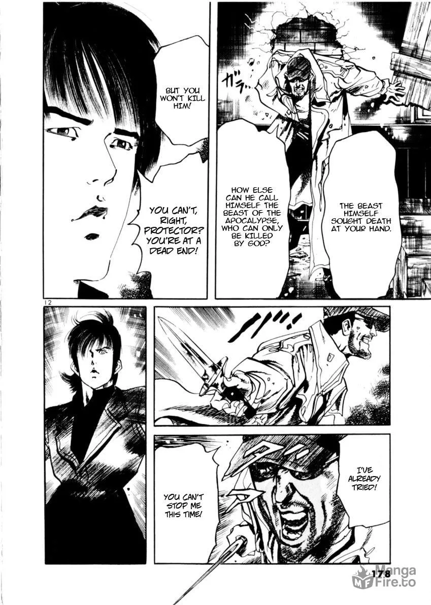 Yami no Aegis Chapter 74 page 12 - 