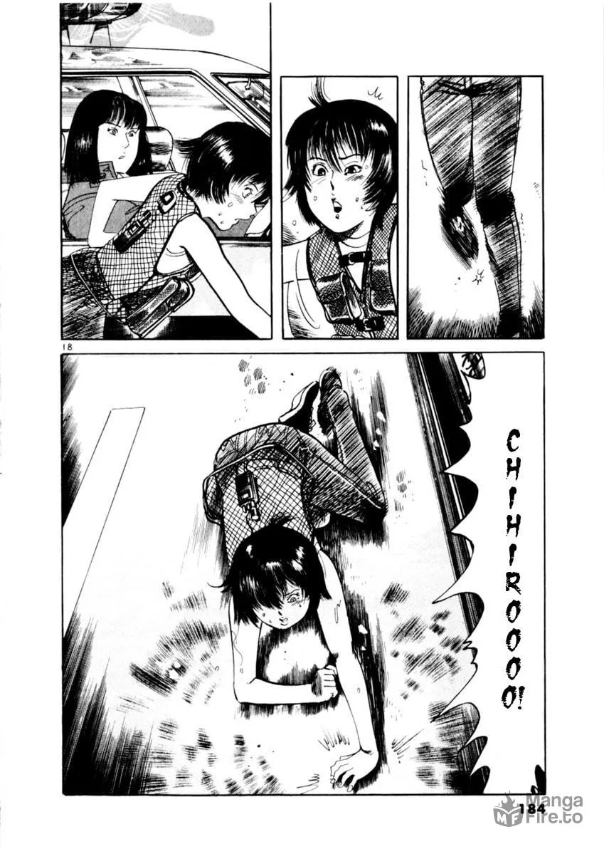 Yami no Aegis Chapter 74 page 18 - 