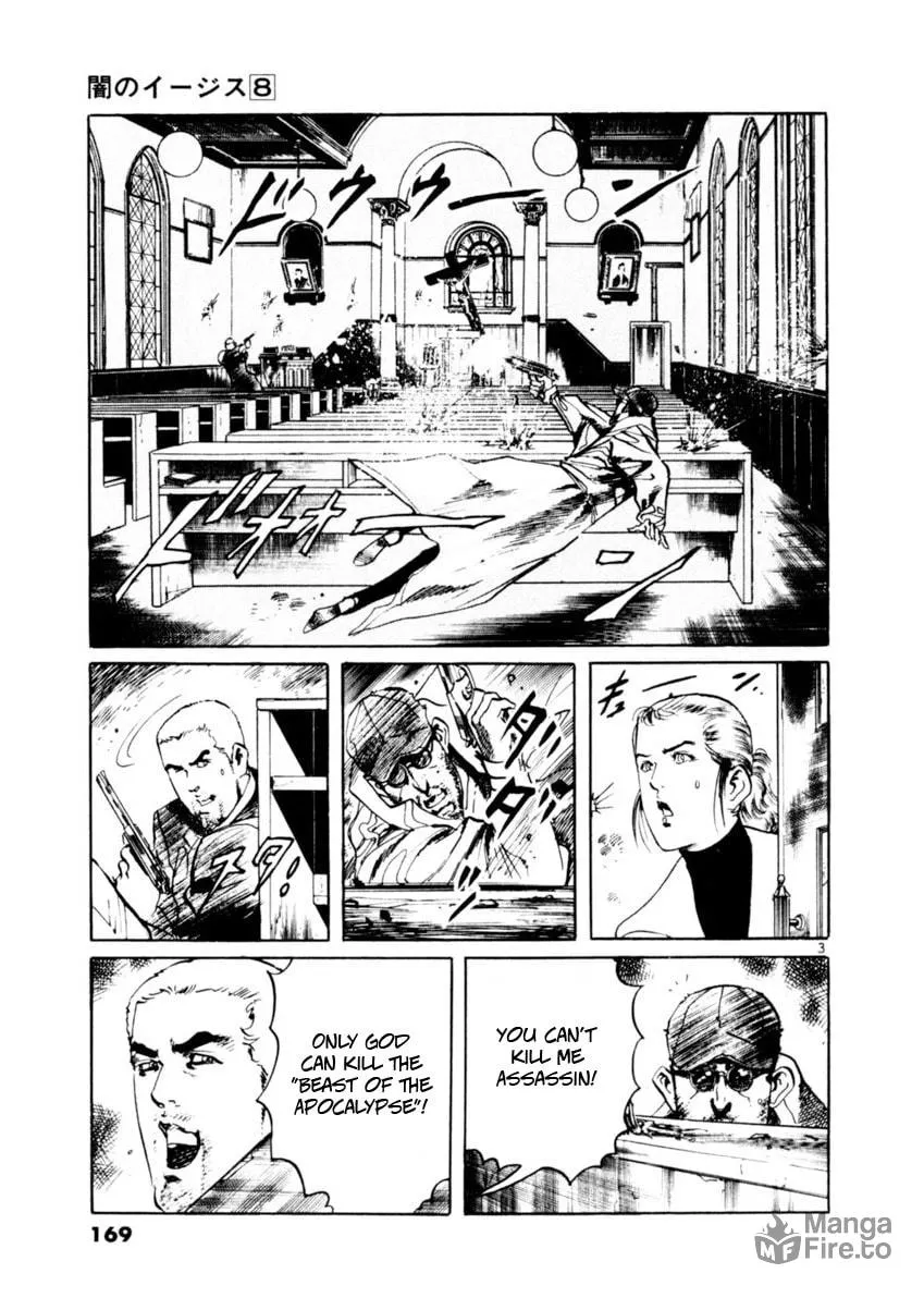 Yami no Aegis Chapter 74 page 3 - 