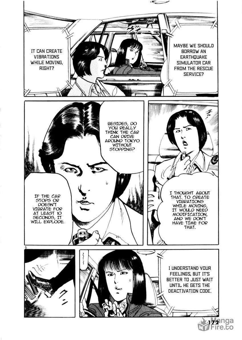 Yami no Aegis Chapter 74 page 6 - 