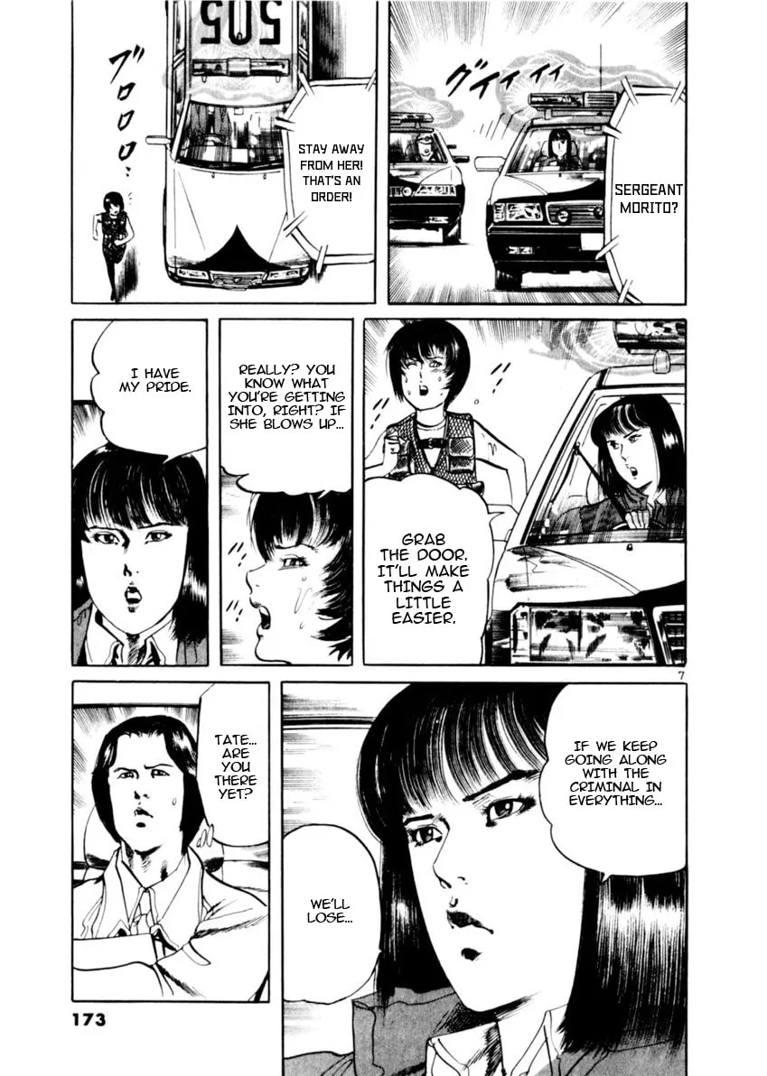 Yami no Aegis Chapter 74 page 7 - 
